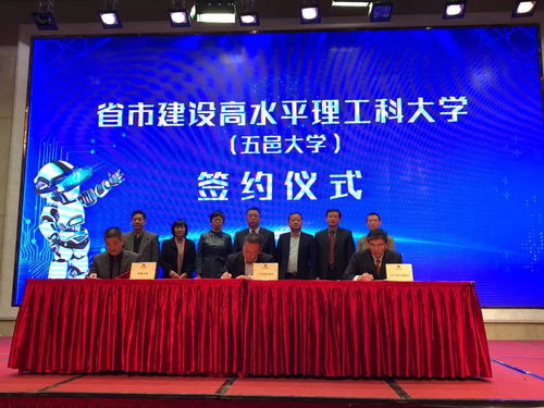 廣東高水平理工科大學(xué)新增兩所高校,5年要投51.5億元