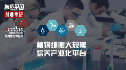 創(chuàng)業(yè)筆記張衛(wèi):從教授到創(chuàng)業(yè)者,強(qiáng)攻生物醫(yī)藥研發(fā)領(lǐng)域 - 今日頭條(TouTiao.com)